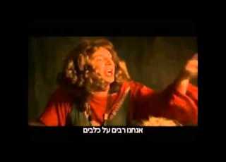 זוהי סדום אשת לוט