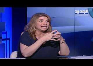 ما رأي وزيرة العدل ماري كلود نجم بملف التشكيلات القضائية و ما هي المعايير التي وضعتها وهلق شو