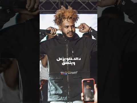 رد سولجا لي حليم