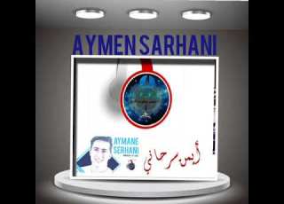  Aymen Sarhani 2019 Glthali Mimti