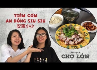 Review AN ĐÔNG SIU SIU Quán Cơm Gà Chuẩn Hoa Lề đường