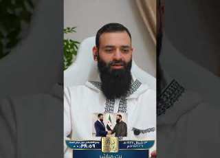  هل صورتك مع أحمد الشرع حقيقية