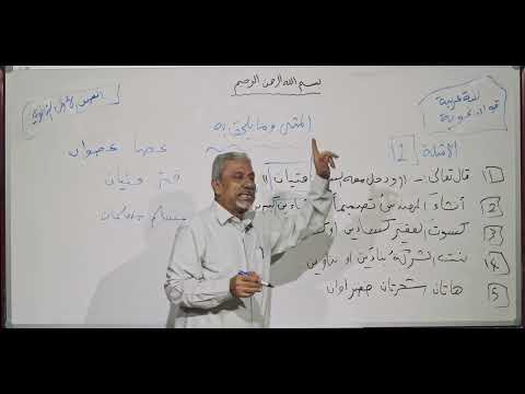 لغة عربية المثنى وما يلحق به أول ثانوي لغة عربية المثنى وما يلحق به أول ثانوي