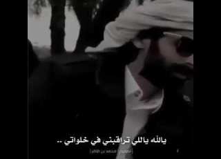  قصيده رباني أبوي الشاعر عبدالرحمن بن منير