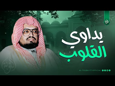 تلاوة هادئة تريح البال سورة النمل كاملة الشيخ علي جابر رحمه الله