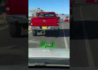  ماذا حدث عندما ضغط على البوق للحصول على قهوة مجانية What Happened When He Honked The Horn For Free