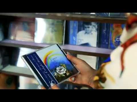 آواز پرواز همای در وصف استاد شجریان