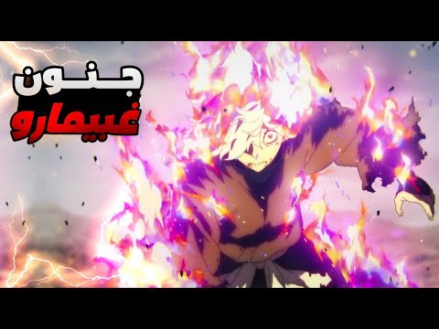 حكاية غابيمارو ملخص انمي جنة الجحيم الموسم الثاني 1 ملخص انمي كامل Jigokuraku