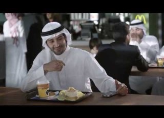 ماكدونالدز يسعد صباحك