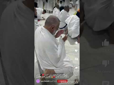 أنشودة جميلة تعبر عن الحج والعمرة