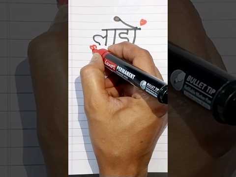 Viralvideo Lado Shorts Reels Status Viralvideo Lado Shorts Reels Status