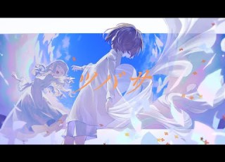  ツバサ Nora 珀
