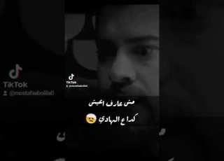 توب الجدعنه قريبآ