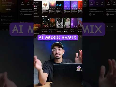 اداة ذكاء اصطناعي مجانية تعمل بيها Remix لاي اغنية عندك بشكل شهل جدا ذكاء اصطناعي