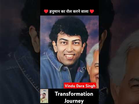 Vindu Dara Singh Age Transformation Journey Vindudarasingh Darasingh Hanuman Ramayan Viral