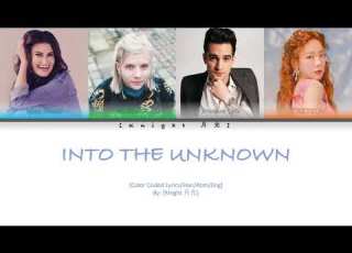  Color Coded Lyrics Mashup Into The Unknown