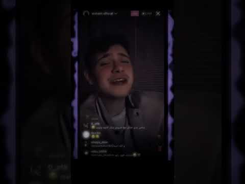 الشامي يبكي