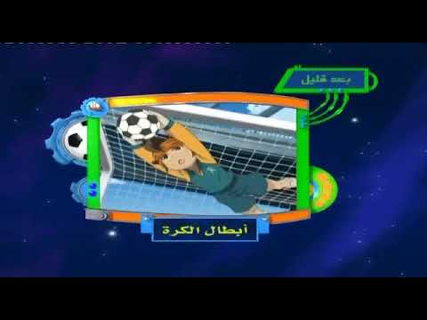 سبيس تون قديم لقطة بسيطة جدا