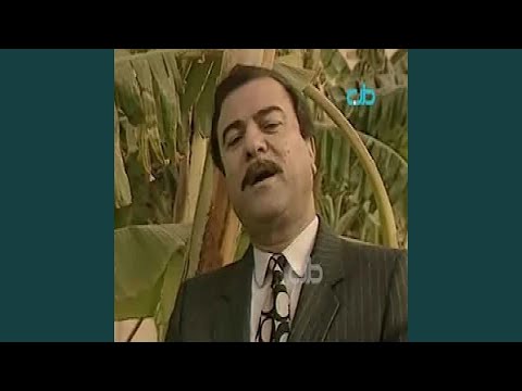 ياس خضر جذاب