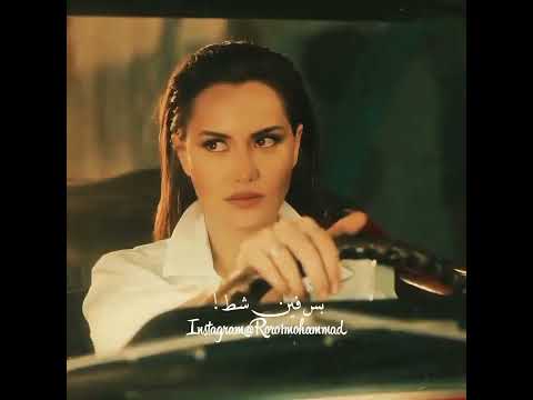 شفتك اتلخبطت