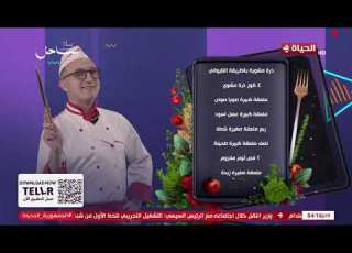 4 شارع شريف شريف مدكور الأحد 2 أغسطس 2026 الحلقة الكاملة