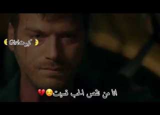 اغنيه اوقات نصيف زيتوني ع مسلسل تركي حادث غرام لا تنسوا لايك