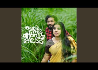 Ayiram Kannulla Malakha
