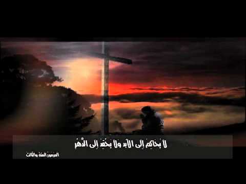 باركي يا نفسي الرب مزمور 103