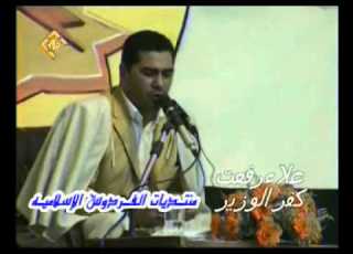  الشيخ أنور الشحات أنو القصص إيران Wmv