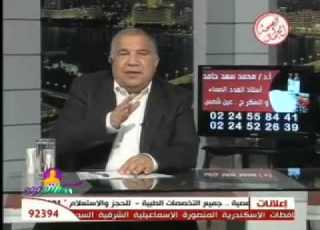  برنامج كونسلتو 24 3 2013 قناة الصحة والجمال