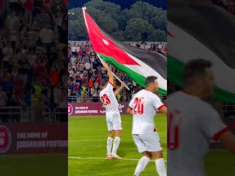 وعلا علم بلادي وعلااا النشامى الاردن المنتخب الاردني
