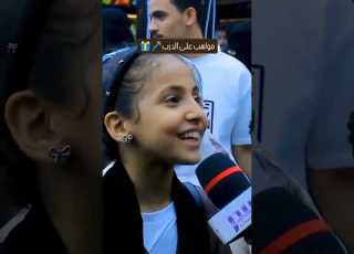  A Little Girl Sings A Song By The Star Bissan Ismail I Was Shocked By Her Voice Who Else Has A
