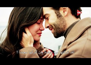  مسلسل المشردون الحلقة 38 اعلان 2 الرسمي مترجم للعربية