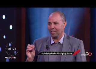 دير مشروعك مشروع محمد ربيعي مشتل لإنتاج النباتات العطرية والطبيعية