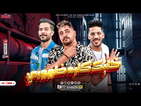 شئلشه إسلام الملاح تعالو نشوف فـ ايه مع عادل صانوه خليك كاره ظهوري شئلشه إسلام الملاح تعالو نشوف فـ ايه مع عادل صانوه خليك كاره ظهوري