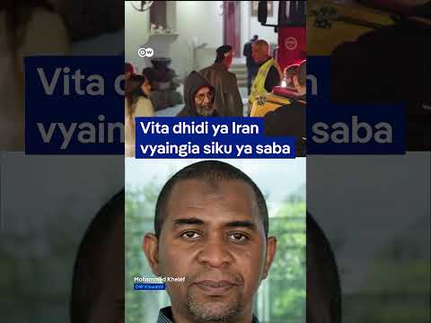 Vita Vya Israel Na Marekani Dhidi Ya Iran Vyaingia Siku Ya Saba DW Kiswahili