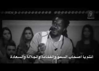  نيس شوشان قصيدة هذه الارض للجميع اروع قصيدة ممكن تسمعها