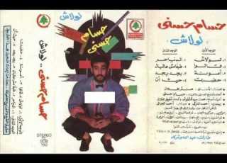  الدنيا حر