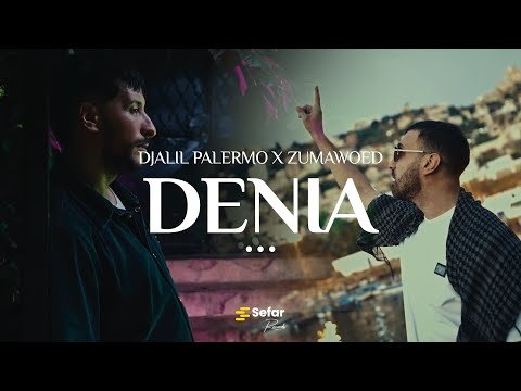Djalil Palermo Denia Ft ZumaWoed معروفة ظالمة نتيا Official Music Video Album M Lakher Track 8
