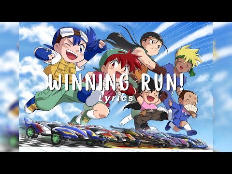 Winning Run Bakusou Kyoudai Let S Go Lyrics Jap Eng