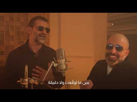 هشام حداد كيفك ع فراقي هشام حداد كيفك ع فراقي