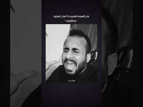 يبويه رايتك بيدي بصوت جميل علي عماد