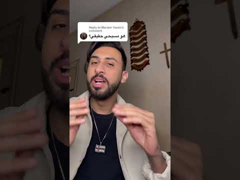 هو جو مسلم ولا مسيحي اكسبلور كوميديات اكسبلور Explore ضحك