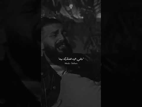 وجه اليوم اللي اشوفك فيه واقف مصدوم بتندهلي Music Musica حالات واتس وجه اليوم اللي اشوفك فيه واقف مصدوم بتندهلي Music Musica حالات واتس