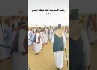 ة السومية البني عامر
