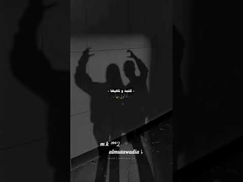 خطفتنى ولغبطتنى بنظرة من عينيها