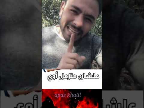 مبناقص الناقص