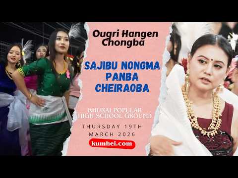 Ougri Hangen Chongba Sajibu Nongma Panba 2026