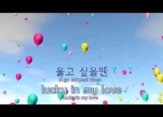  Lucky Ashily Karaoke Version