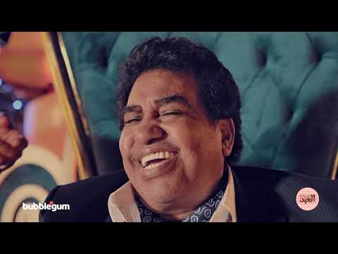 اعلان العبد احمد عدويه ومحمد عدويه